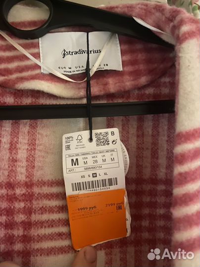 Пальто stradivarius