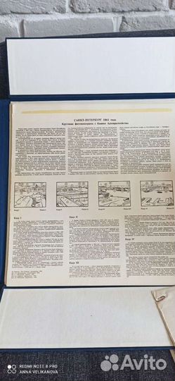 Папка с факсимильными репродукциями Петербурга