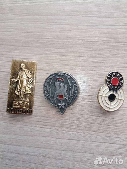 Значки гербы городов советские