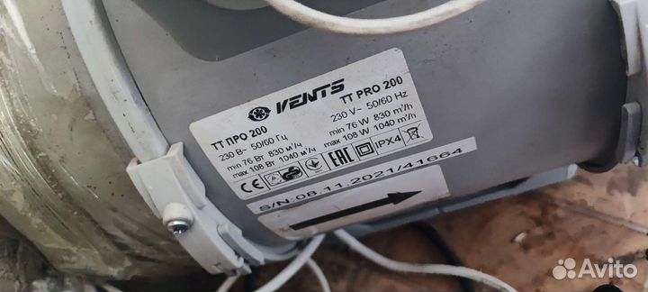 Asic L3+ antminer б/у