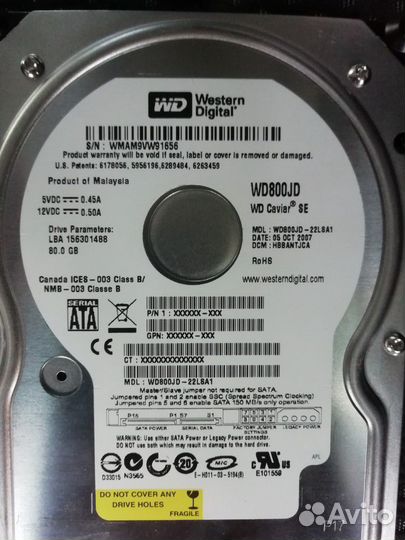 Жесткий диск