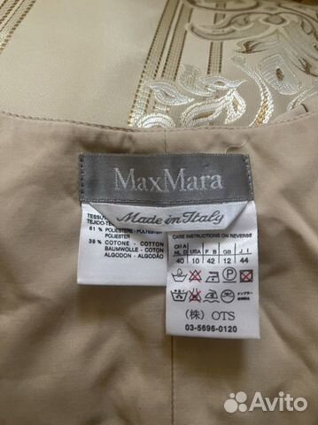 Платье maxmara объявление продам