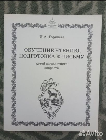 Заказ Алины