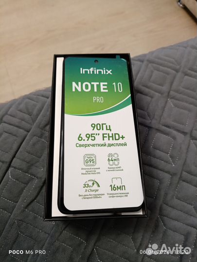 Infinix NOTE 10 Pro, 8/128 ГБ