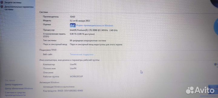 Ноутбук Asus 2012 года