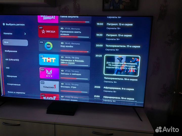 Телевизор haier 65 LEK6700UG