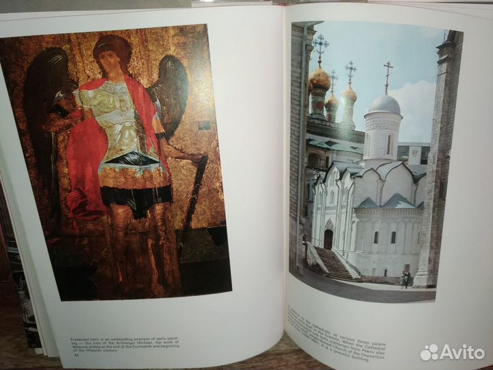 Книга moscow Planeta Publishers 1975г. В футляре