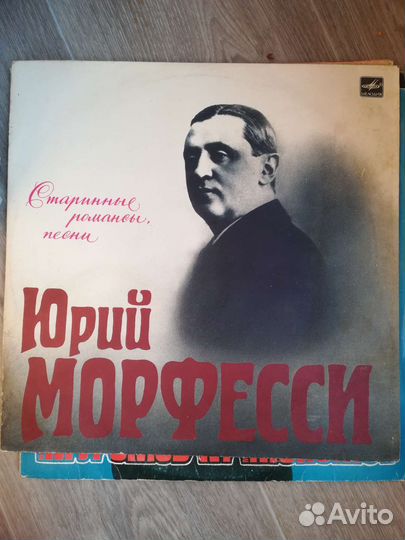 Виниловые пластинки