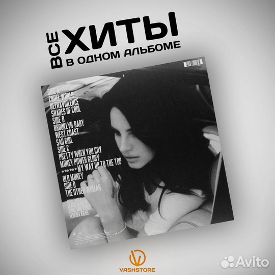 Винил Lana Del Rey - ultraviolence (Deluxe) 2LP