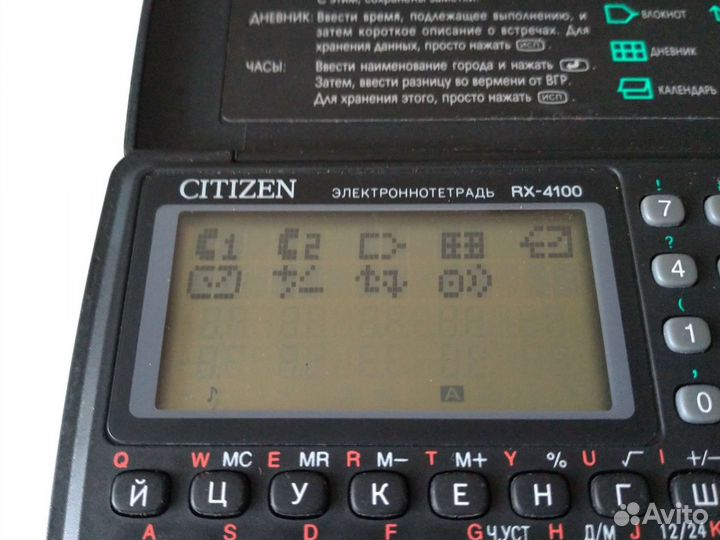 Электронная записная книжка Citizen RX-4100