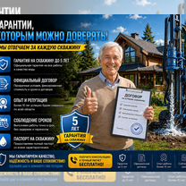 Бурение скважин, обустройство без посредников, Талдом