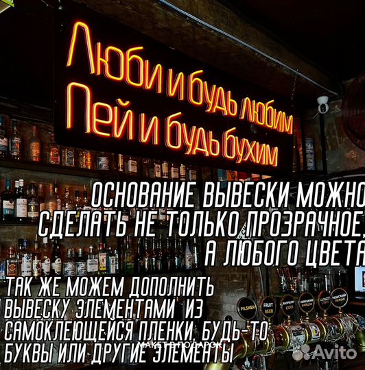 Неоновая вывеска для салона красоты