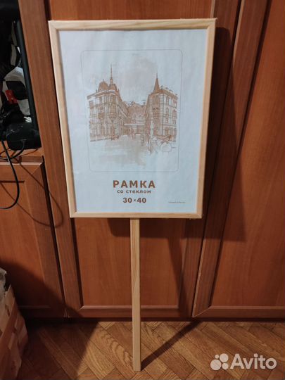 Рамка для фото