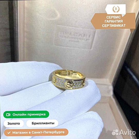 Кольцо Cartier Love, желтое золото 0,67ct