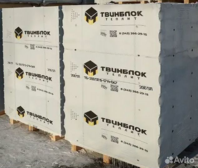 Теплит газоблок напрямую с завода