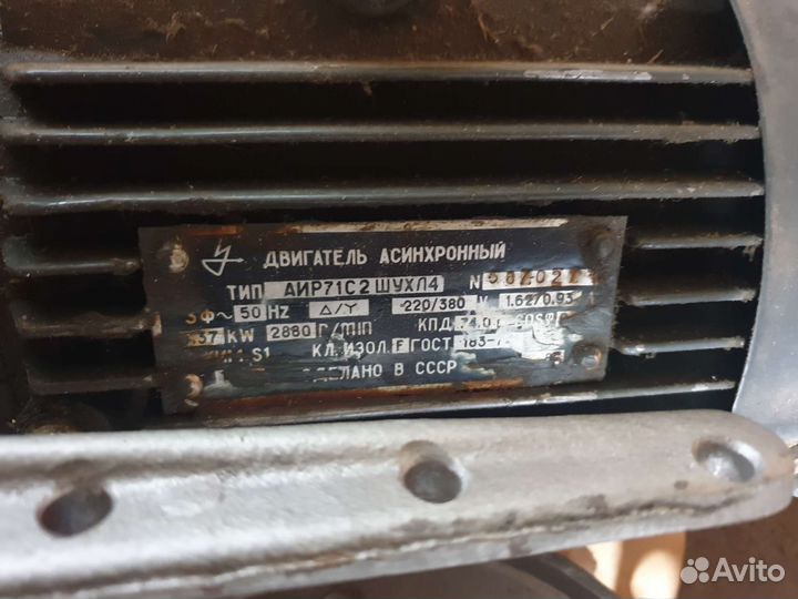 Электродвигатель 220в