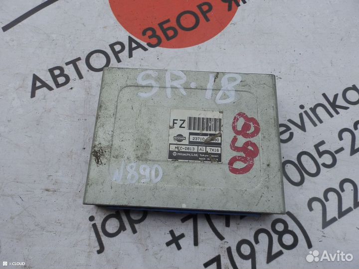 Блок управления двс на nissan SR18