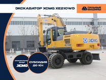 Колёсный экскаватор XCMG XE210WD, 2023