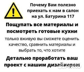 Кухонный гарнитур Дакота № 463