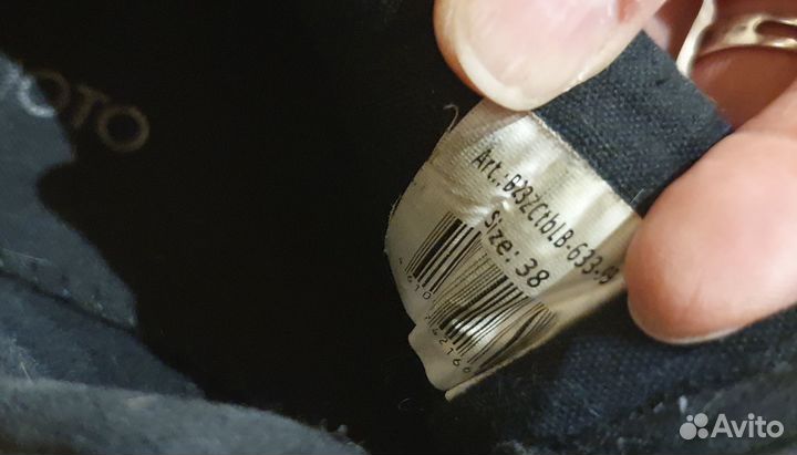 Кроссовки для мальчика, 38 размер