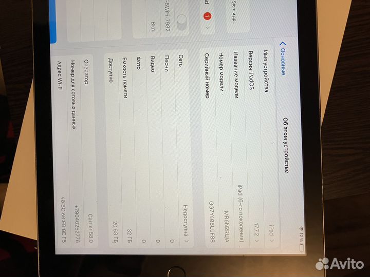 iPad 6 поколения 2018г 32gb wifi +cellular sim