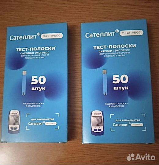 Тест полоски сателлит экспресс 50