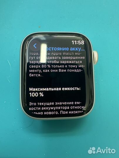 Часы apple watch 8 45 mm акб 100