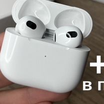 Airpods 3 (Максимальная версия + чехол)