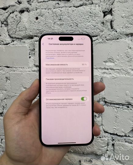 iPhone 14 Pro Max, 256 ГБ