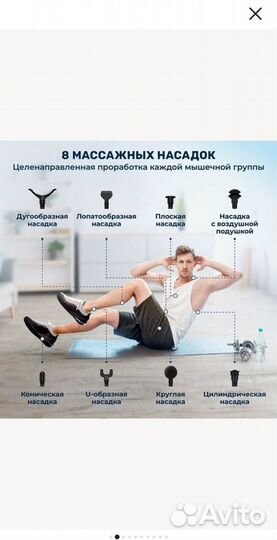 Перкуссионный Массажер GrossFit Recovery R-8 PRO