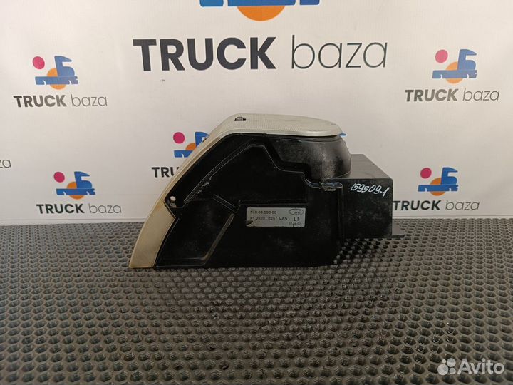 81252016251 Плафон салонный Man TGA