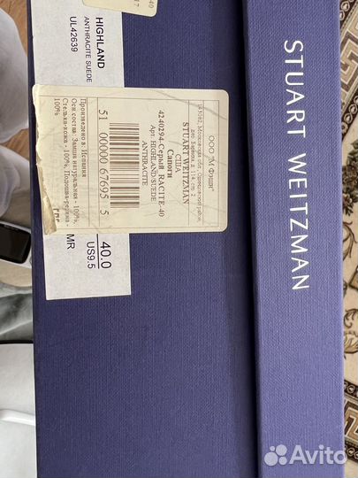 Сапоги ботфорты Stuart Weitzman