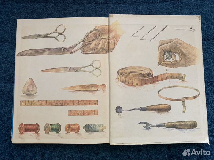 Книга для шитья