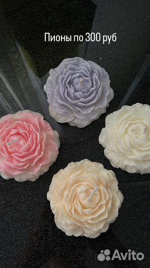 Свечи фигурные