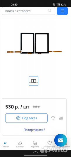 Сенсорное стекло, тачскрин для планшета Asus