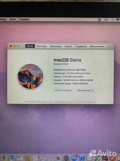 Apple MacBook pro 13 mid 2010