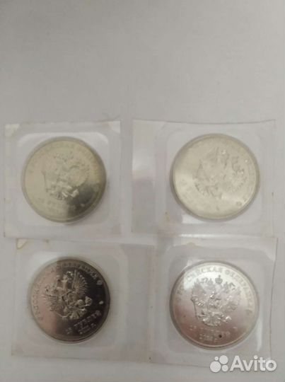 Монеты олимпиада 2014