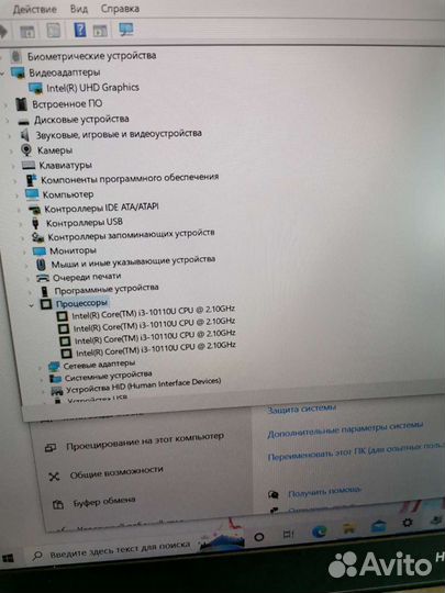 Honor. Тонкий. Металлический. i3 10110U