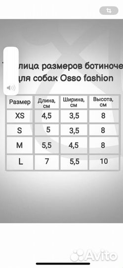 Ботинки для собак новые