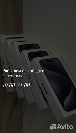 iPhone 15, 128 ГБ