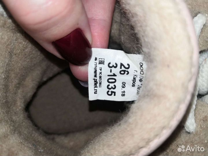 Ботинки детские