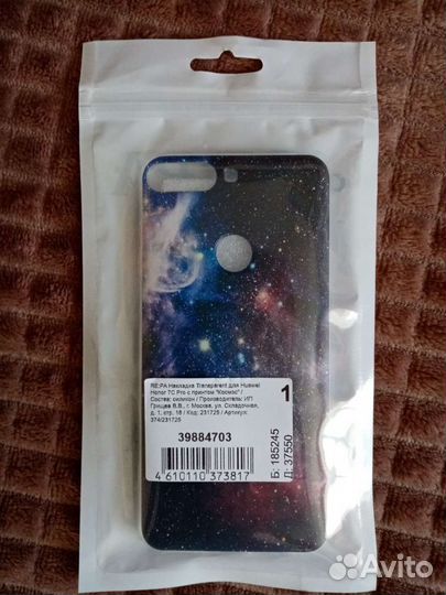 Бампер на хонор 7с про