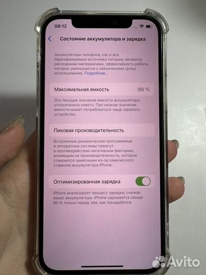 iPhone 12, 128 ГБ