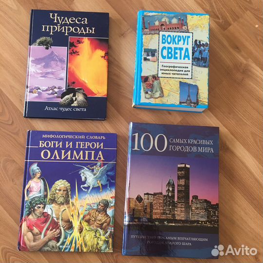 Энциклопедии для детей