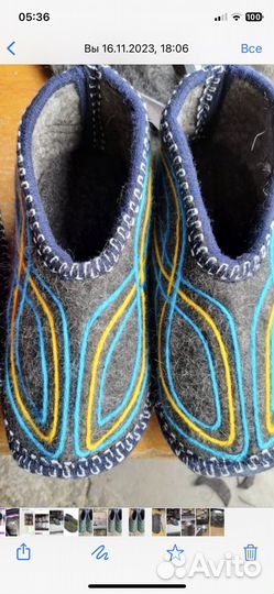 Чуни из овчины