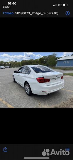 Разбор BMW 320XI 2016