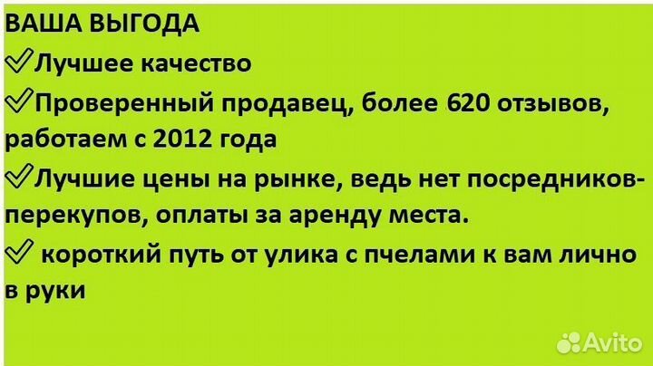 Мед 5л полезный из улика доставлю 0 рубл