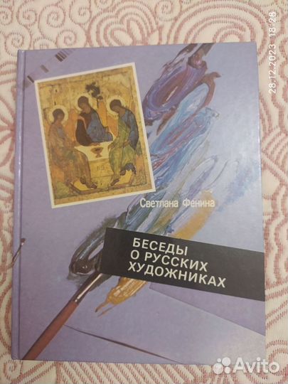 Продам книги