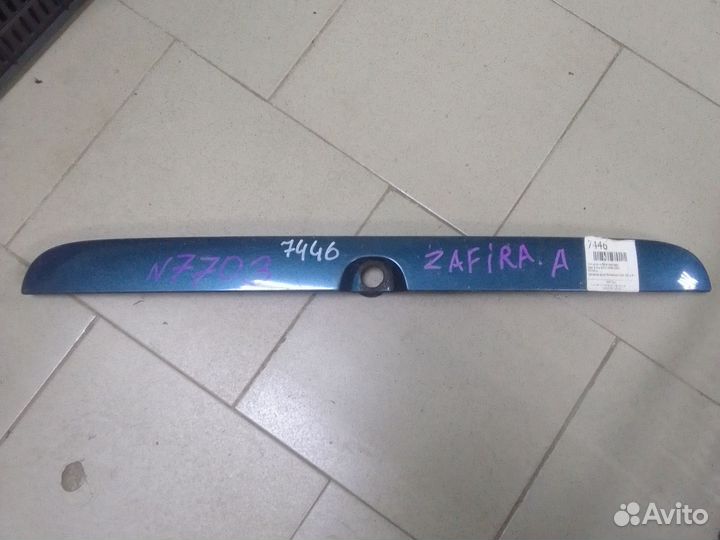 Накладка двери багажника Opel Zafira A (б/у)