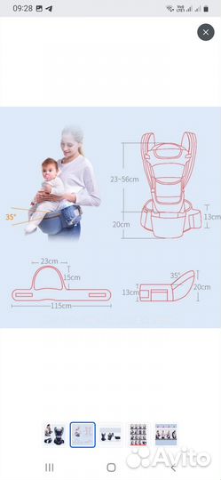 Эргорюкзак Qinhu 4 в 1